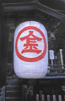 Lanterna al tempio di Kompira-san a Kotohira