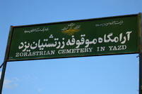 Il cimitero Zoroastriano di Yazd