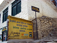 Inizio sentiero da marpha al c.b. del Dhaualgiri