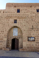 Il Forte di Tabuk 