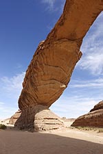 Il Rainbow Arch da sotto