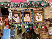 Mohammad bin Salman, il Governatore di Hail e re Salman