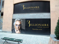 Civiltà in arrivo