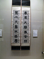 Esempio di calligrafia