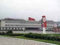 Piazza di Wonsan