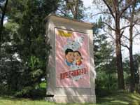 Murale sulla riunificazione delle Coree