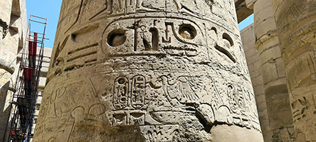 Cartiglio di Ramses II a Karnak