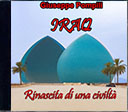 Iraq 2023