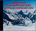 Cordillera Blanca 2015
