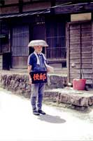Il postino di Tsumago