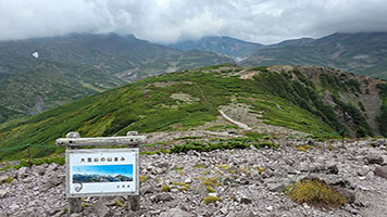 Sul monte Kurodake: tra le nuvole, la cima più alta del'Hokkaido, il monte Asahi