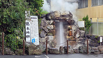 Tatsumaki Jigoku a Beppu