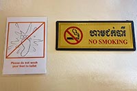 Divieti al museo archeologico di Siem Reap