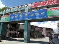 Skardu
